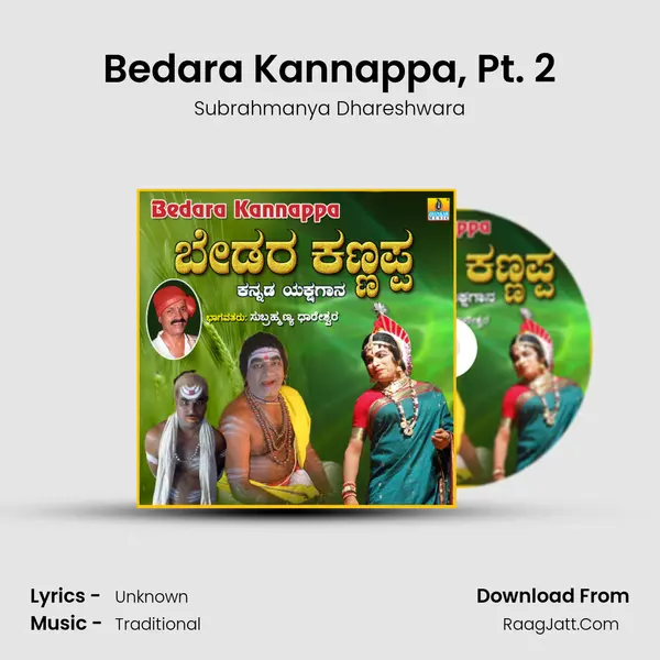 Bedara Kannappa, Pt. 2 MP3 Song by Subrahmanya Dhareshwara Cover