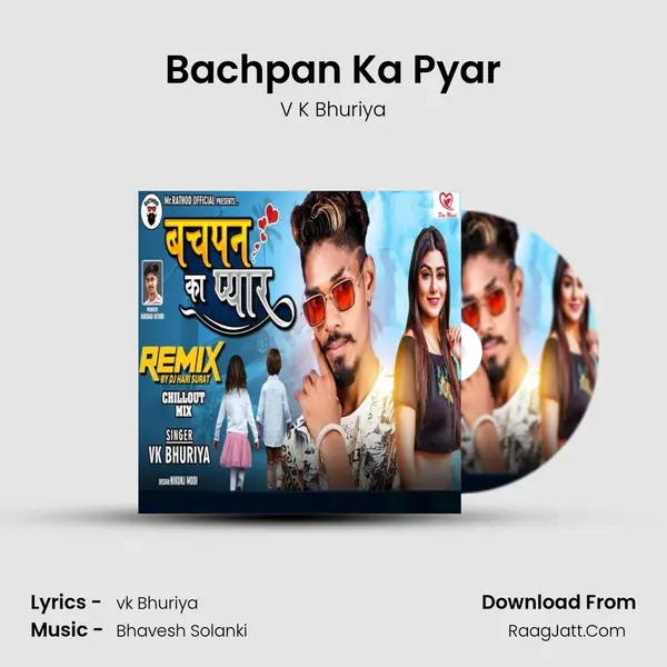 Bachpan Ka Pyar - V K Bhuriya