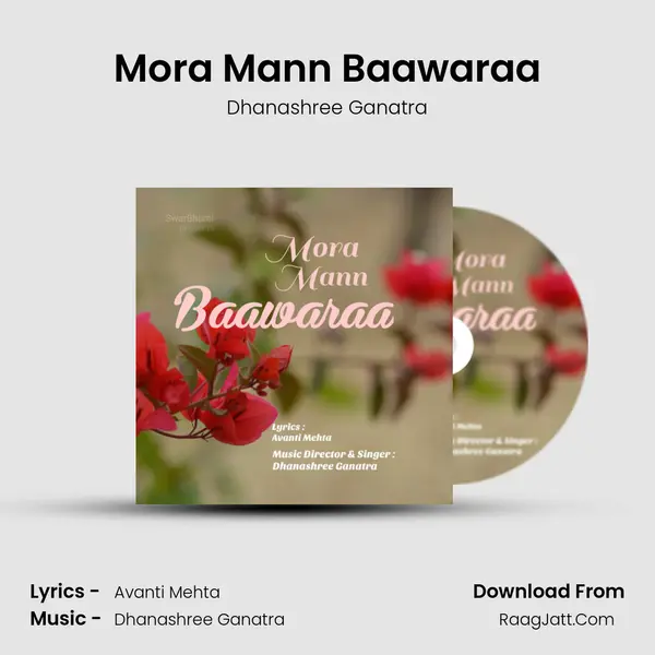 Mora Mann Baawaraa mp3 song