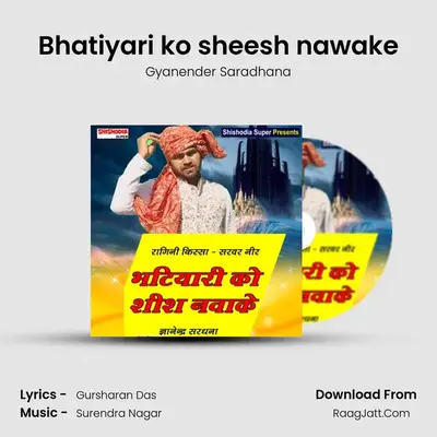Bhatiyari ko sheesh nawake mp3 song