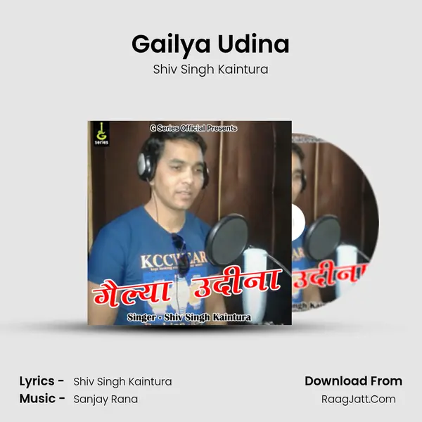 Gailya Udina MP3 Song by Shiv Singh Kaintura Cover