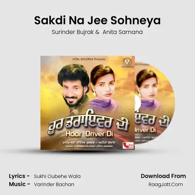 Sakdi Na Jee Sohneya mp3 song
