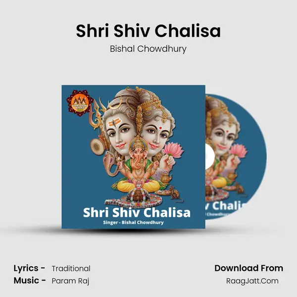 Shri Shiv Chalisa MP3 Song by Bishal Chowdhury Cover