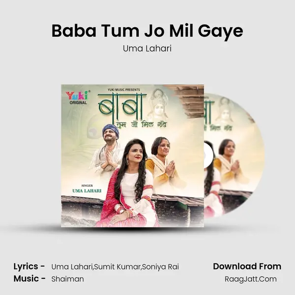 Baba Tum Jo Mil Gaye MP3 Song by Uma Lahari Cover