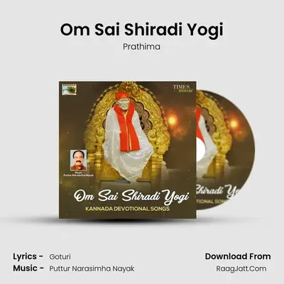 Om Sai Shiradi Yogi mp3 song