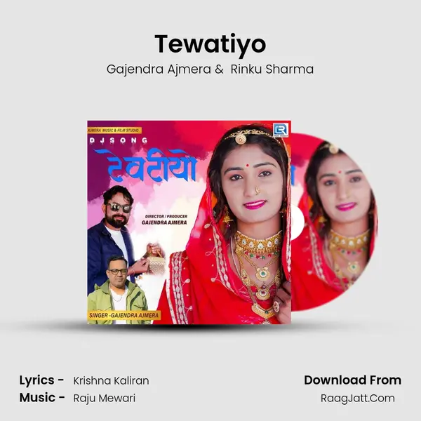 Tewatiyo - Gajendra Ajmera