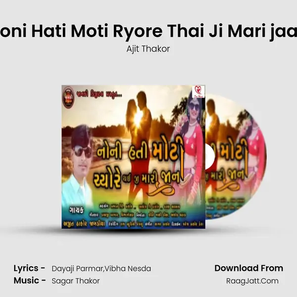 Noni Hati Moti Ryore Thai Ji Mari jaan MP3 Song by Ajit Thakor Cover