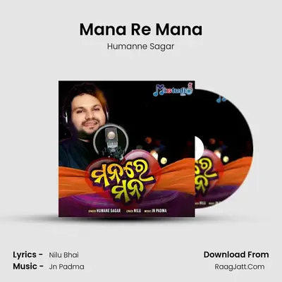 Mana Re Mana (From 