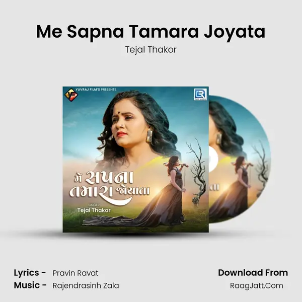 Me Sapna Tamara Joyata mp3 song
