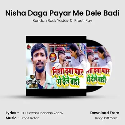 Nisha Daga Payar Me Dele Badi MP3 Song by Kundan Rock Yadav Cover