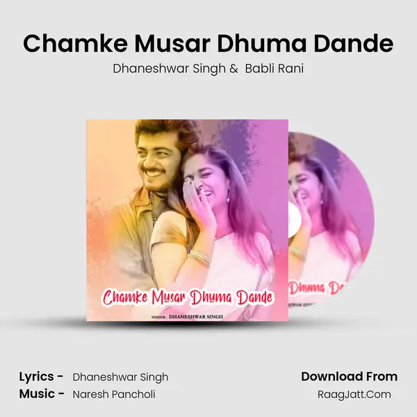 Chamke Musar Dhuma Dande mp3 song