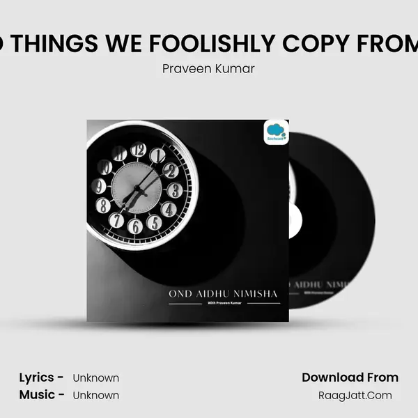 STUPID THINGS WE FOOLISHLY COPY FROM WEST mp3 song