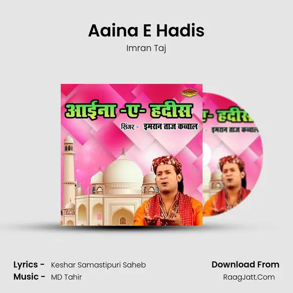 Aaina E Hadis mp3 song