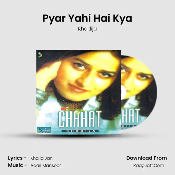 Pyar Yahi Hai Kya mp3 song