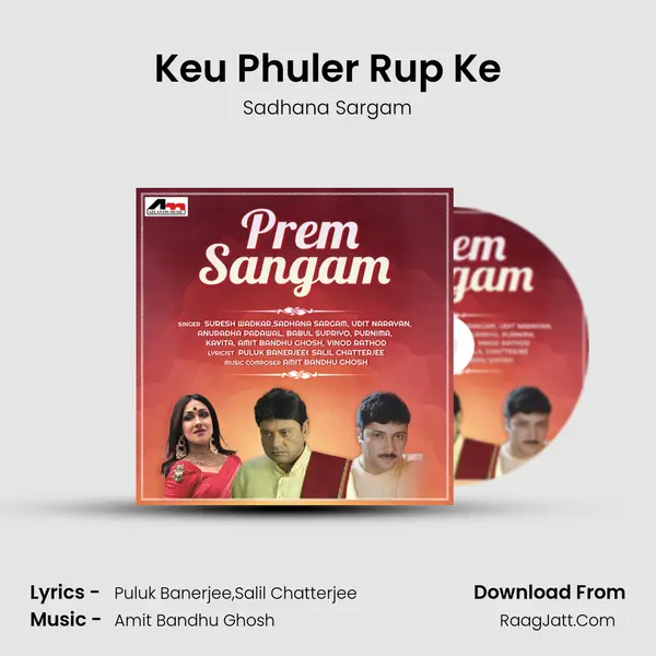 Keu Phuler Rup Ke mp3 song