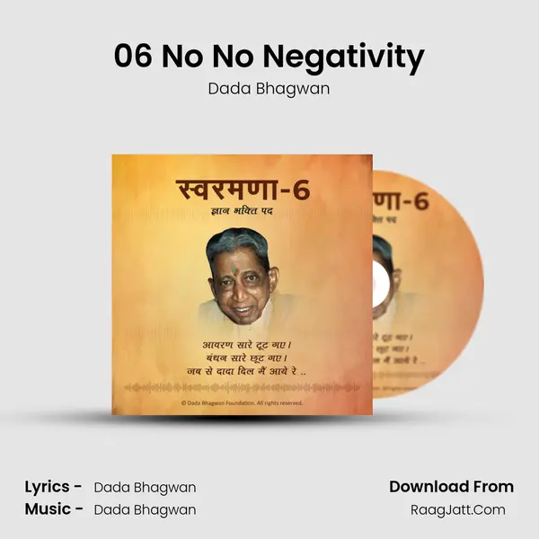 06 No No Negativity mp3 song