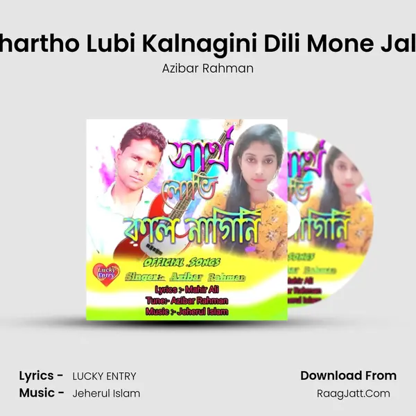 Shartho Lubi Kalnagini Dili Mone Jala MP3 Song by Azibar Rahman Cover