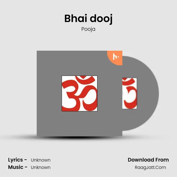 Bhai dooj MP3 Song by Pooja Cover