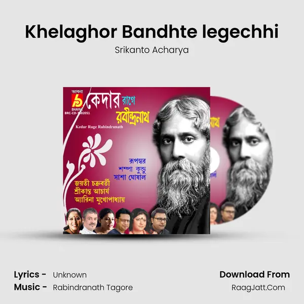 Khelaghor Bandhte legechhi MP3 Song by Srikanto Acharya Cover