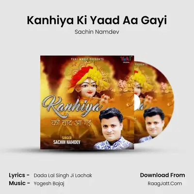 Sachin Namdev