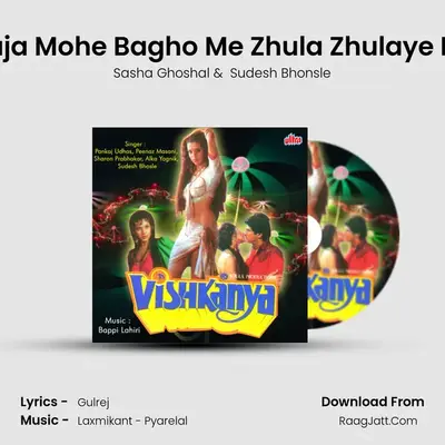 Raja Mohe Bagho Me Zhula Zhulaye De MP3 Song by Sasha Ghoshal Cover