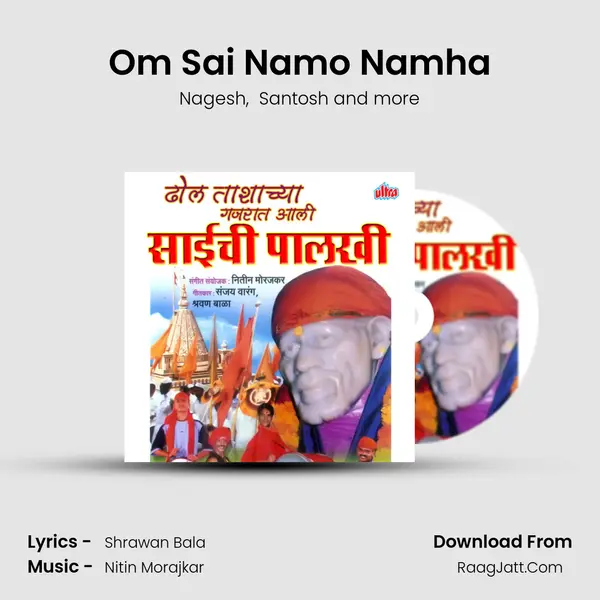 Om Sai Namo Namha mp3 song