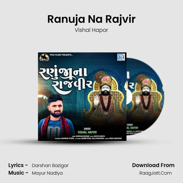 Ranuja Na Rajvir - Vishal Hapor