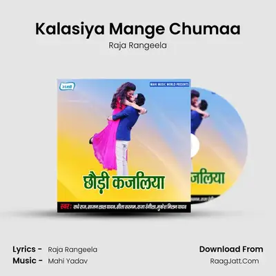 Kalasiya Mange Chumaa MP3 Song by Raja Rangeela Cover