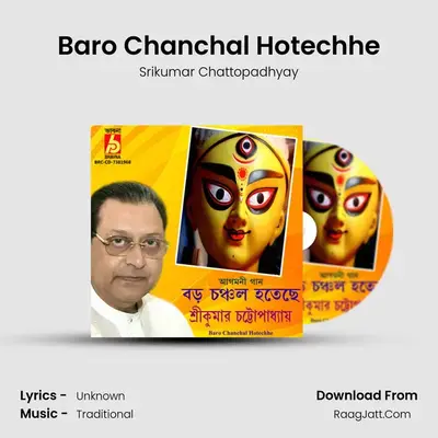 Baro Chanchal Hotechhe mp3 song