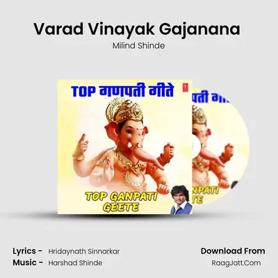 Varad Vinayak Gajanana (From 