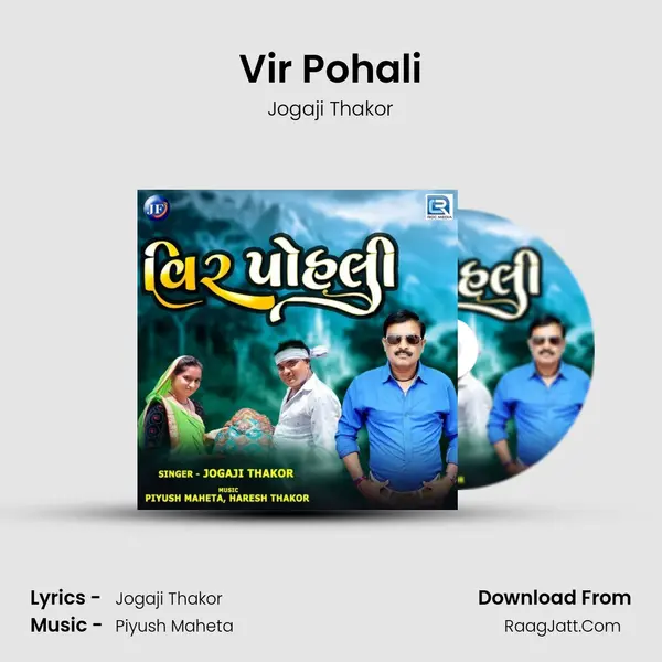 Vir Pohali mp3 song