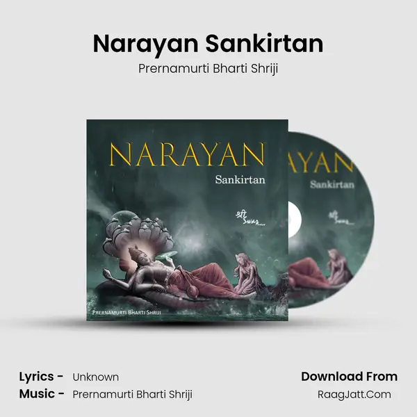 Narayan Sankirtan mp3 song