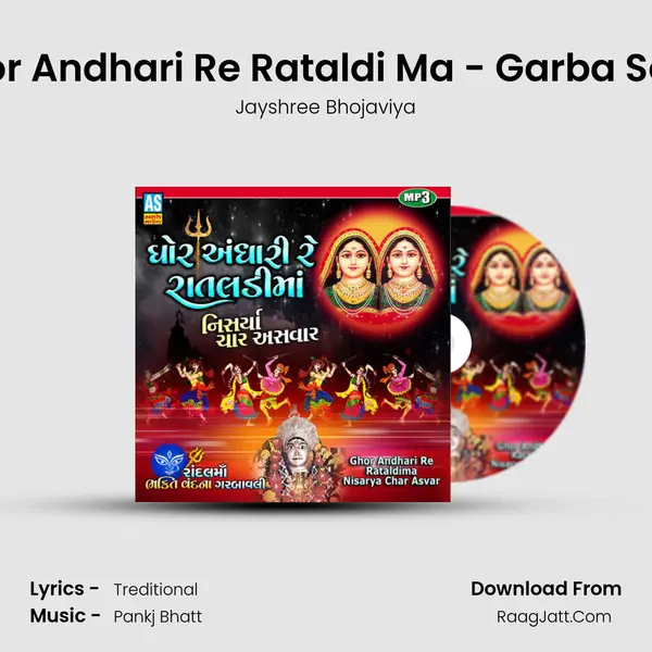 Ghor Andhari Re Rataldi Ma - Garba Song mp3 song