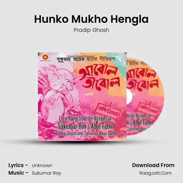 Hunko Mukho Hengla MP3 Song by Pradip Ghosh Cover