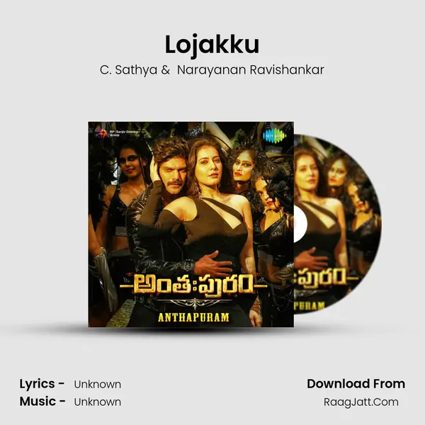 Lojakku MP3 Song by C. Sathya Cover
