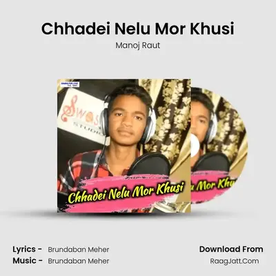 Chhadei Nelu Mor Khusi - Manoj Raut