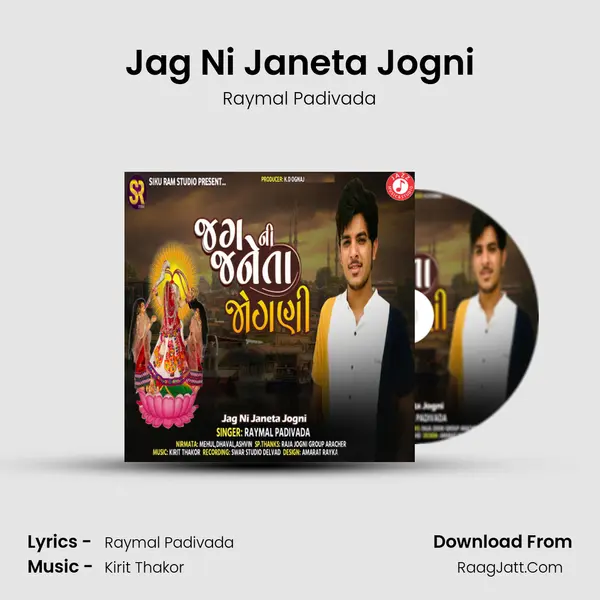 Jag Ni Janeta Jogni - Raymal Padivada