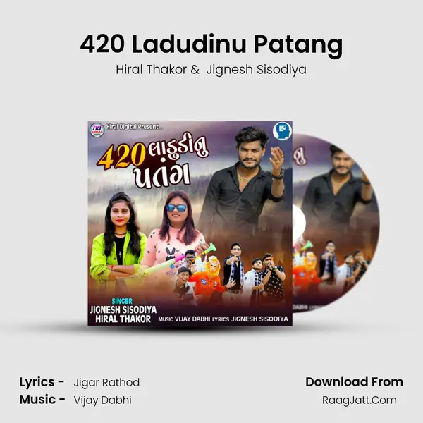 420 Ladudinu Patang - Hiral Thakor