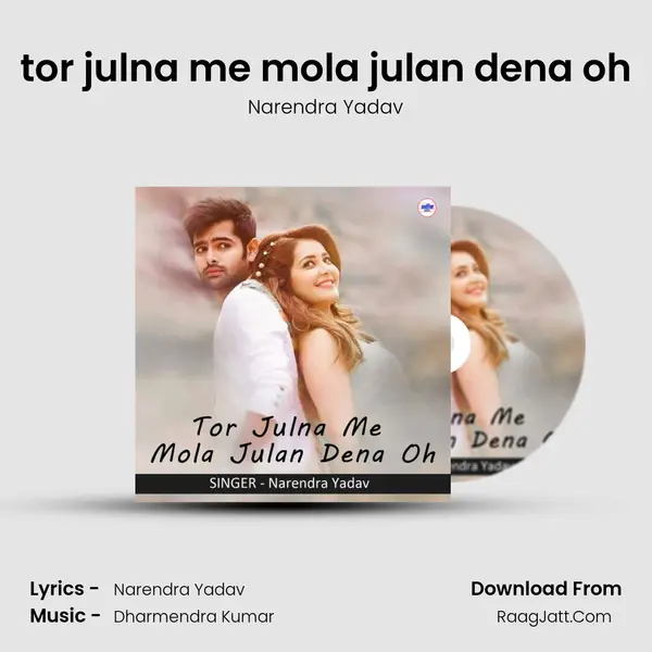 tor julna me mola julan dena oh mp3 song