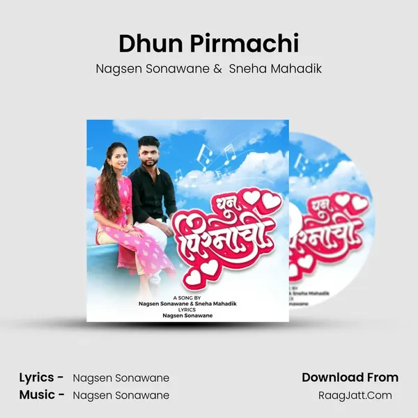 Dhun Pirmachi - Nagsen Sonawane