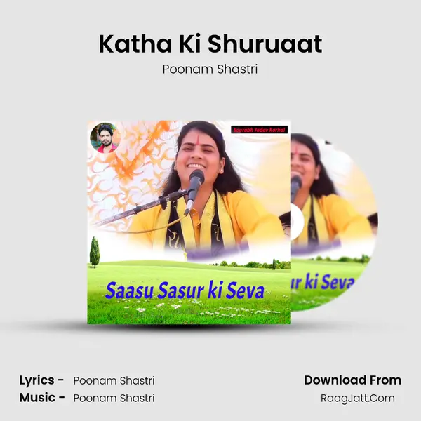 Katha Ki Shuruaat MP3 Song by Poonam Shastri Cover