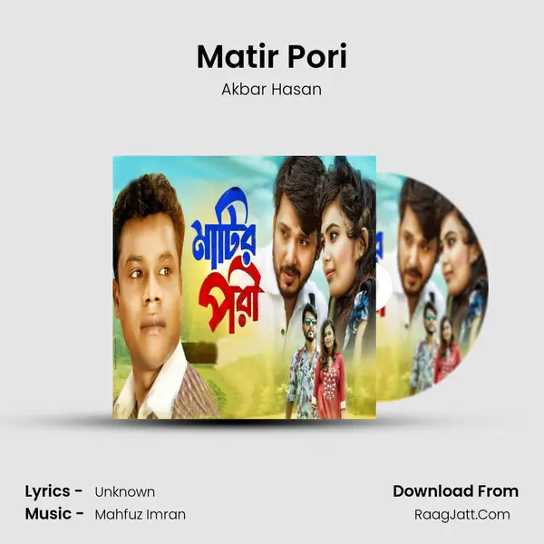Matir Pori MP3 Song by Akbar Hasan Cover