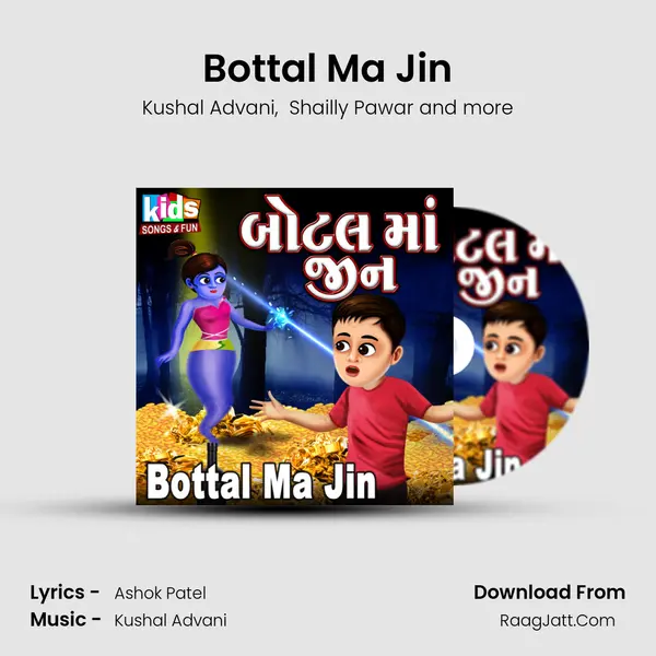 Bottal Ma Jin - Kushal Advani