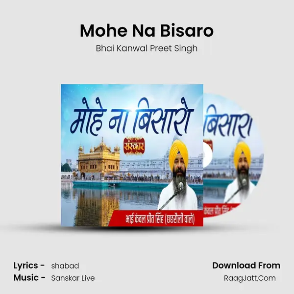 Mohe Na Bisaro MP3 Song by Bhai Kanwal Preet Singh Cover