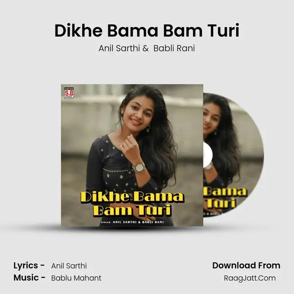 Dikhe Bama Bam Turi MP3 Song by Anil Sarthi Cover
