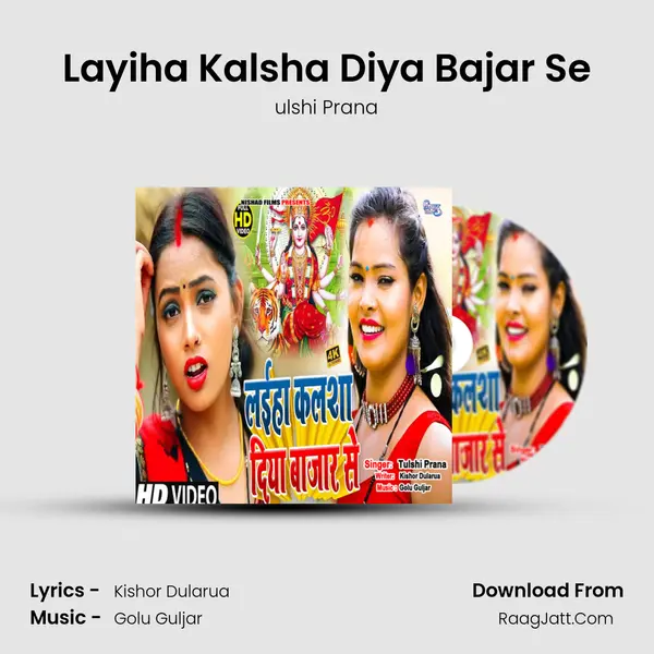 Layiha Kalsha Diya Bajar Se - ulshi Prana