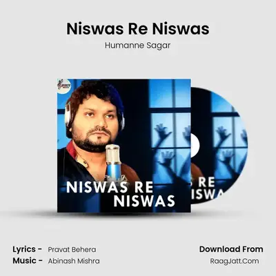Niswas Re Niswas - Humanne Sagar
