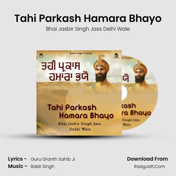 Tahi Parkash Hamara Bhayo mp3 song