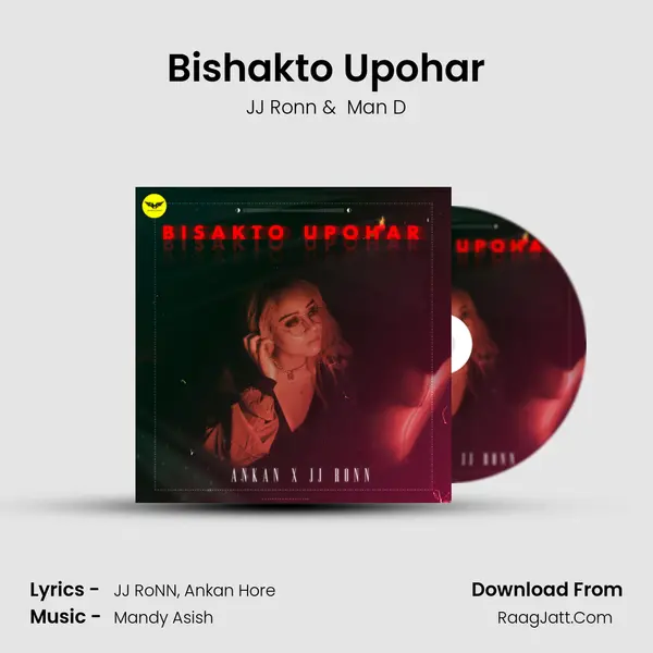 Bishakto Upohar mp3 song
