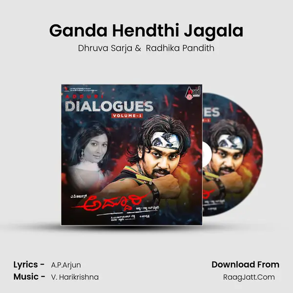 Ganda Hendthi Jagala MP3 Song by Dhruva Sarja Cover